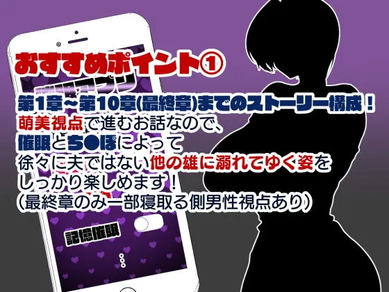 お隣さんに7日間で催●NTRされてしまう元魔法少女・人妻萌美さん