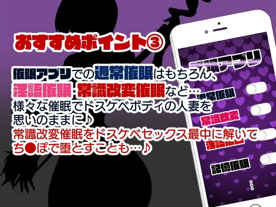 お隣さんに7日間で催●NTRされてしまう元魔法少女・人妻萌美さん