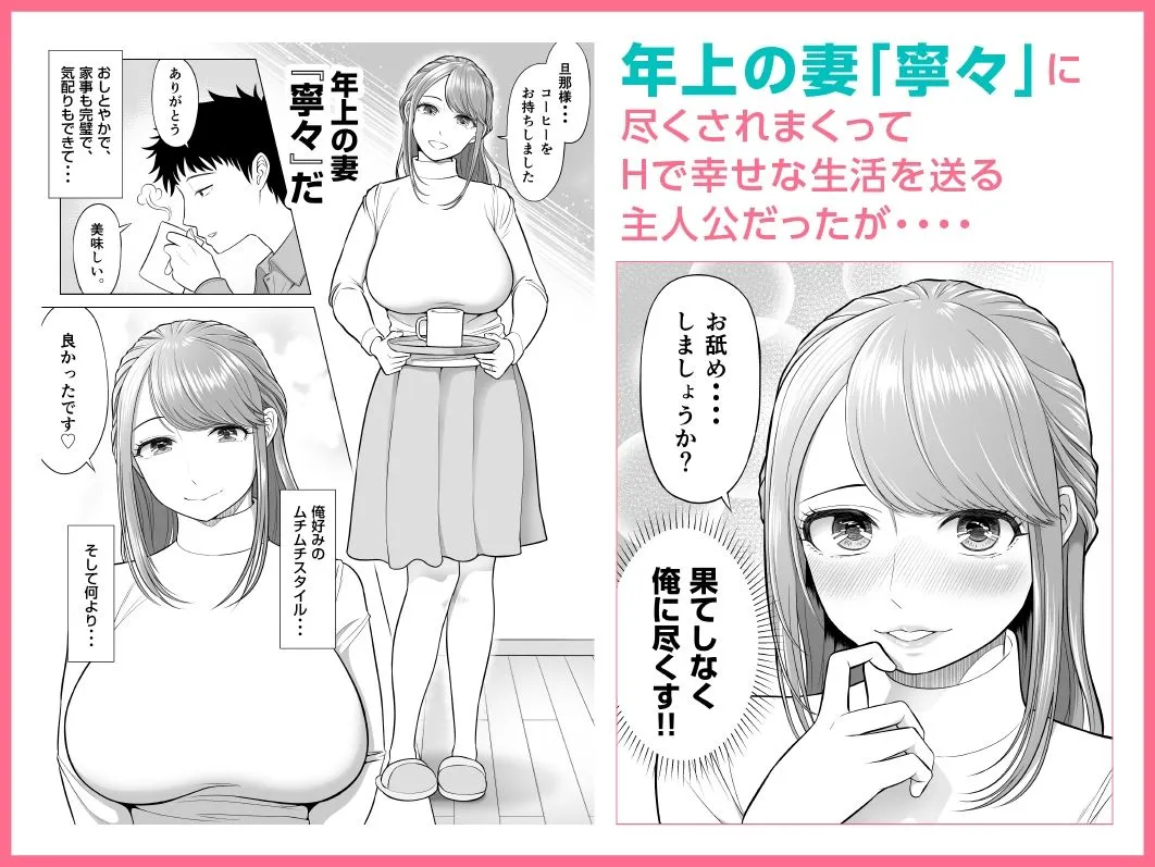 妻と連れ子が同じ人(俺)を好きになるのは遺伝子的に当然!?