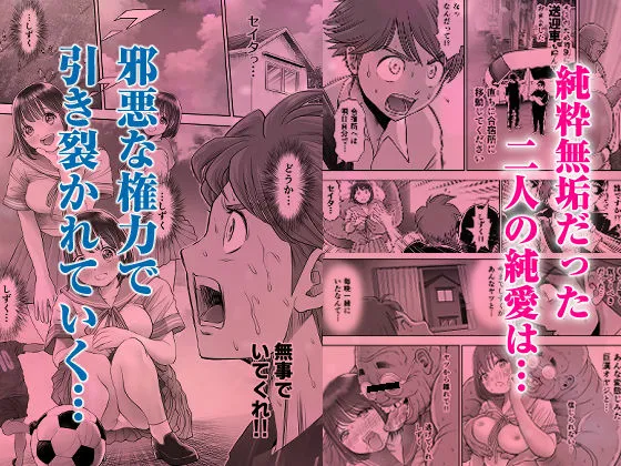 私は毎晩グロチン家庭教師に…種付けされてます。2