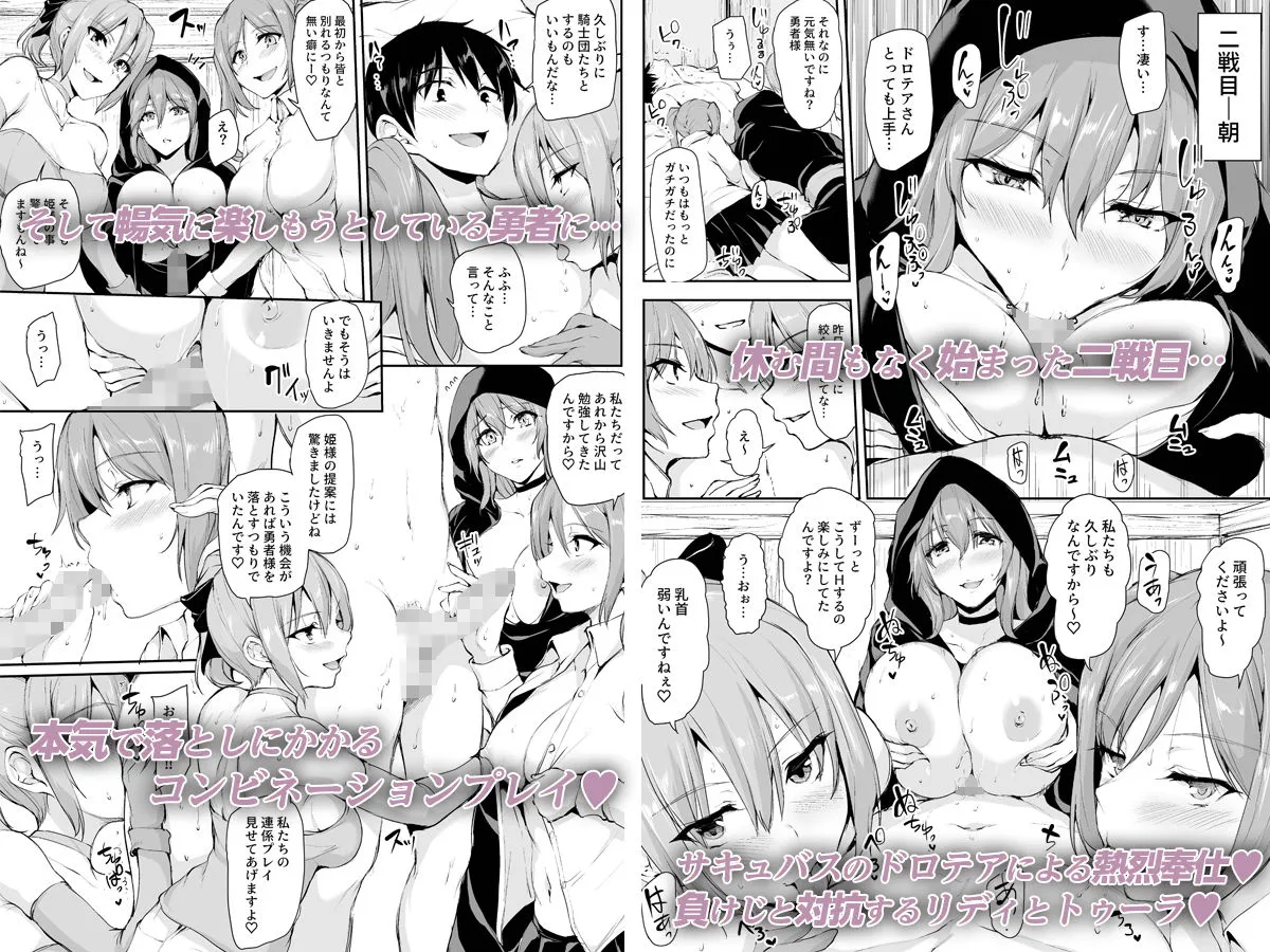 異世界ハーレム物語〜濃密!!淫行クルージング!〜