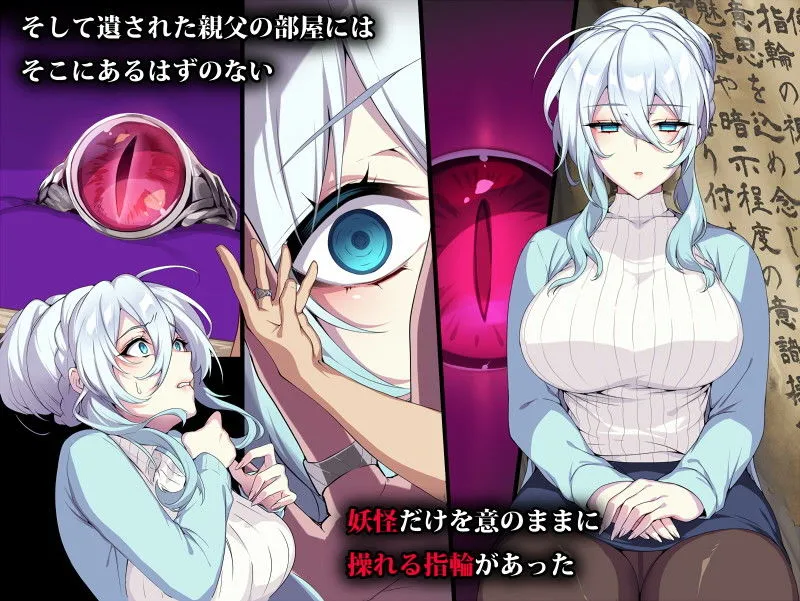 【TVアニメ化】人付き合いが苦手な未亡人の雪女さんと呪いの指輪