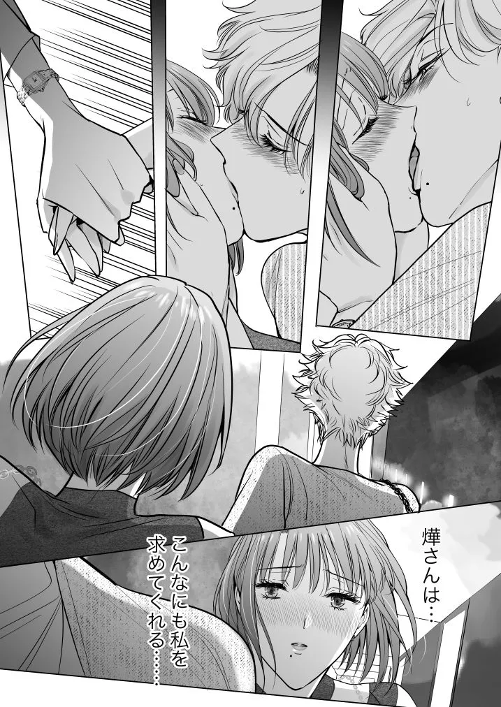 ノンケ女、レズビアン人妻にNTRます。2