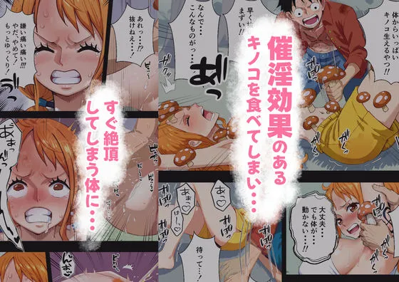 ナ●さんブチギレ？？催淫状態でムラムラが止まらない！！！