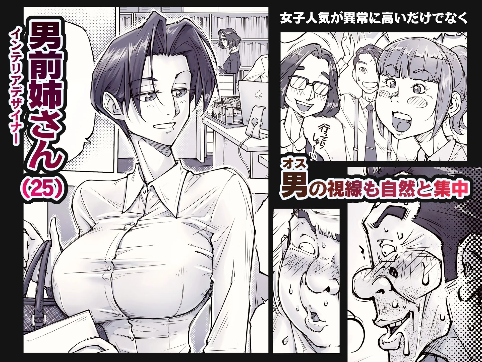 キレイなお姉さんはちょっと怖そうに見えたけど…。