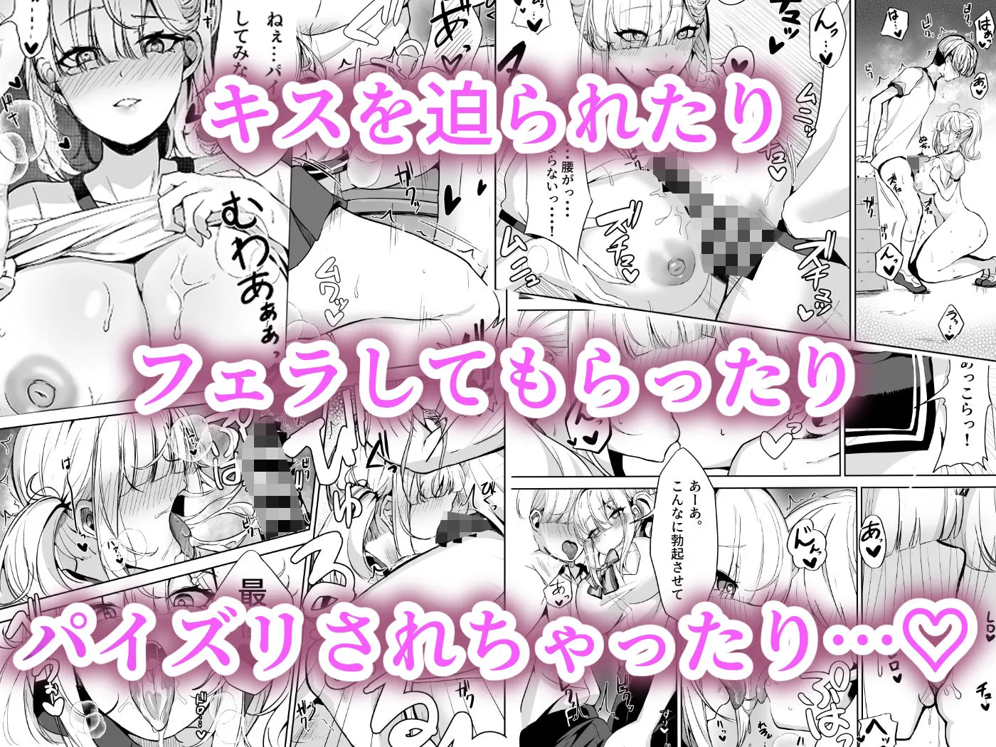 健屋さんと制服えっち!