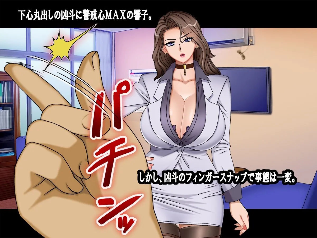 プライドの高い女教師に僕の子を産ませる 人妻女教師 響子