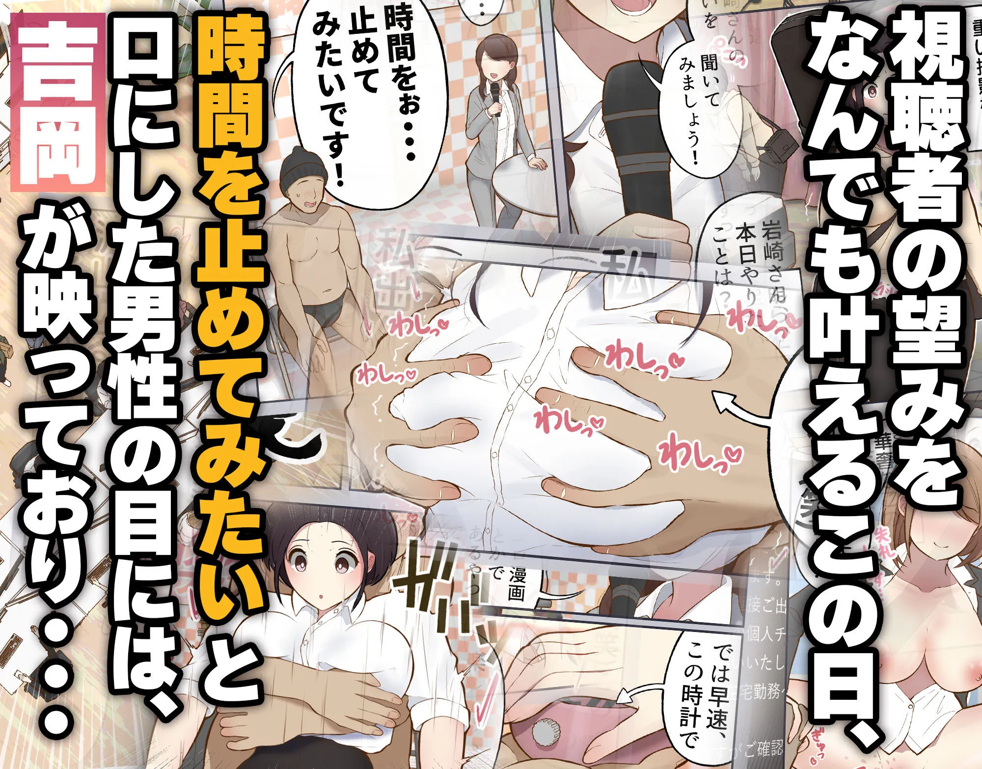 もっともっと...無表情でお願いします！（笑）