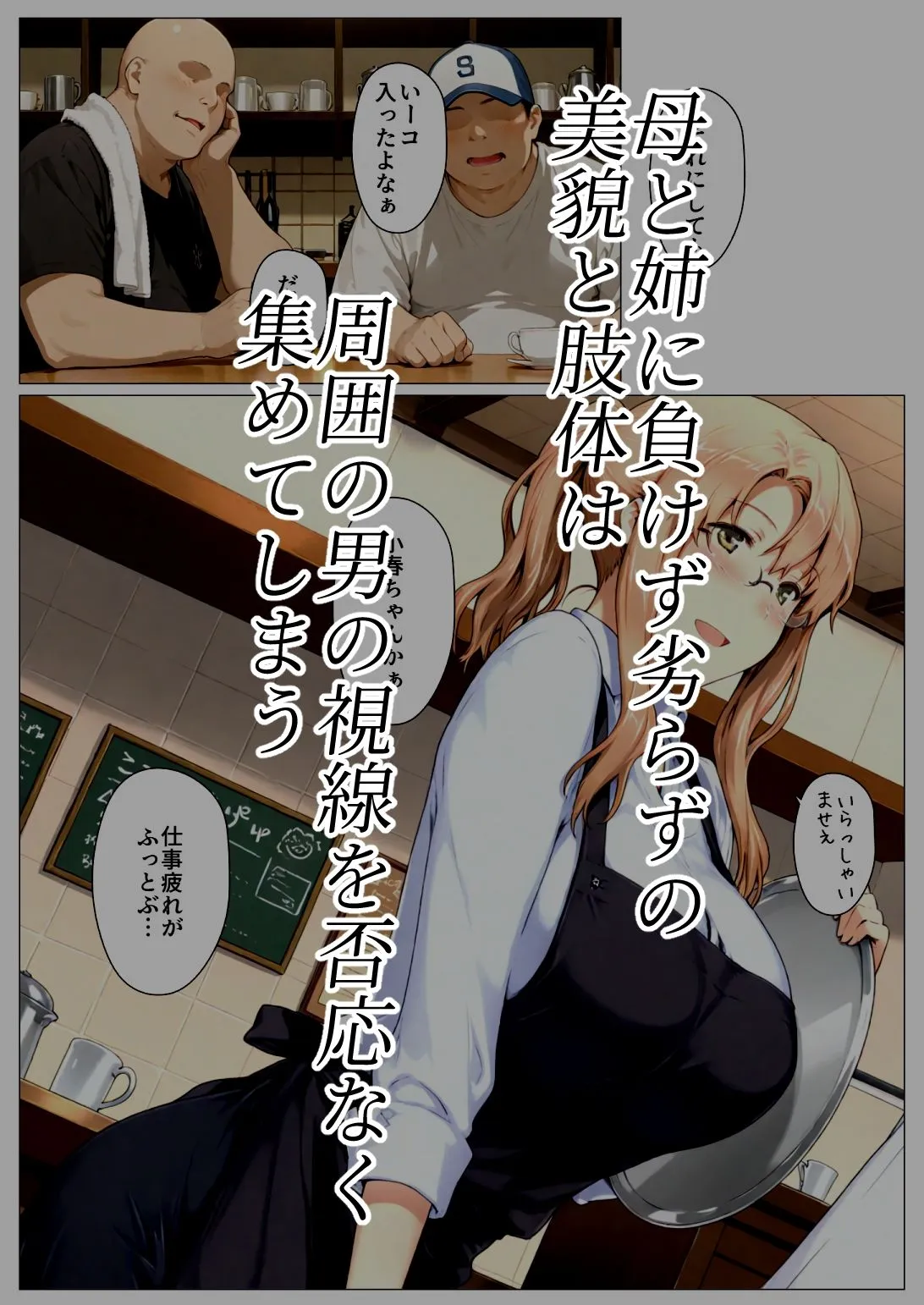橘さん家ノBルート （小春編）