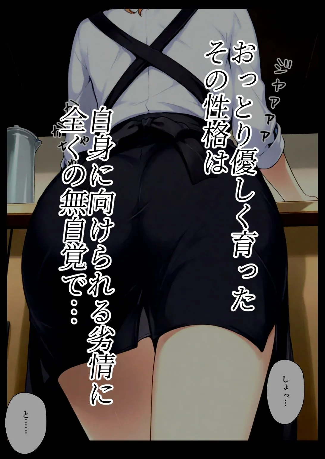 橘さん家ノBルート （小春編）