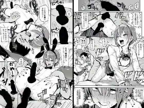 とあくん本