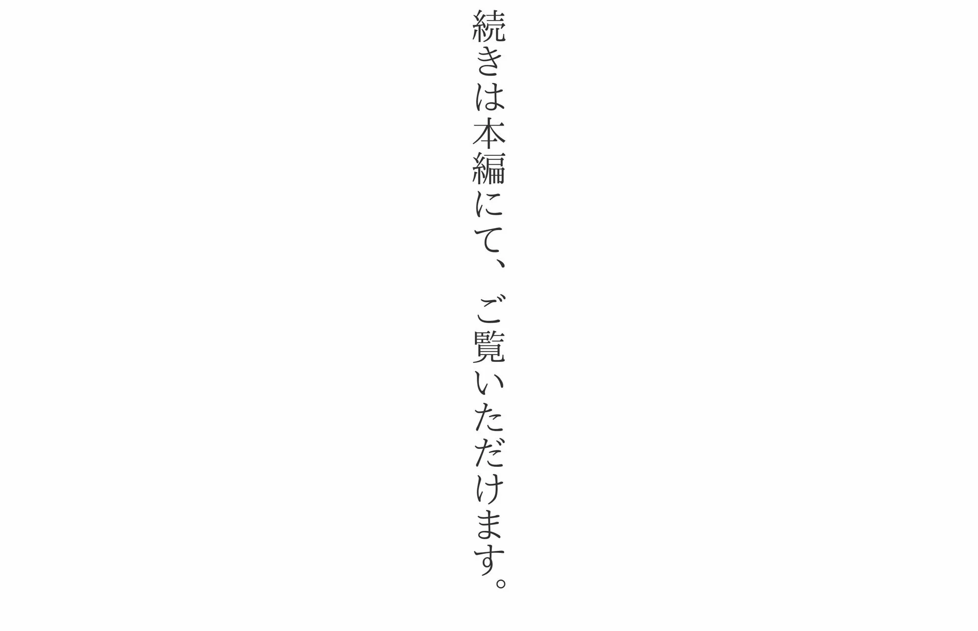 【4Kの高画質】ショートカット女生徒パパ活日記〜知らないおじさんと。