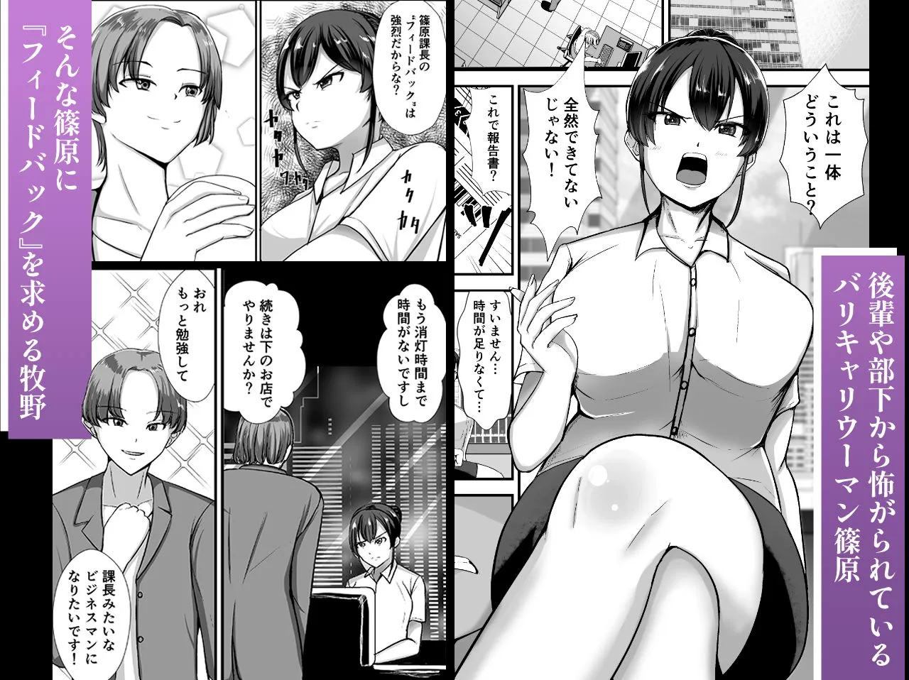 フィードバック
