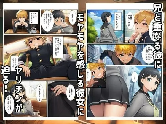寝取られたヒロインが快楽堕ちしてヤリチンのセフレに