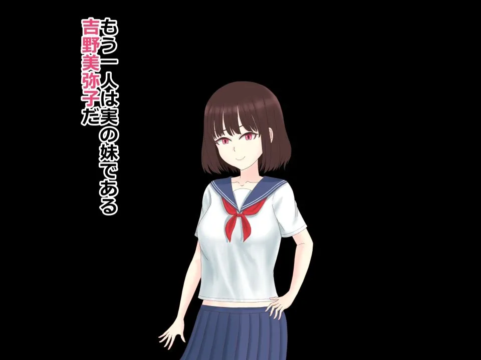 爆乳幼馴染とSEXしてたらセフレ妹が乱入してきた話