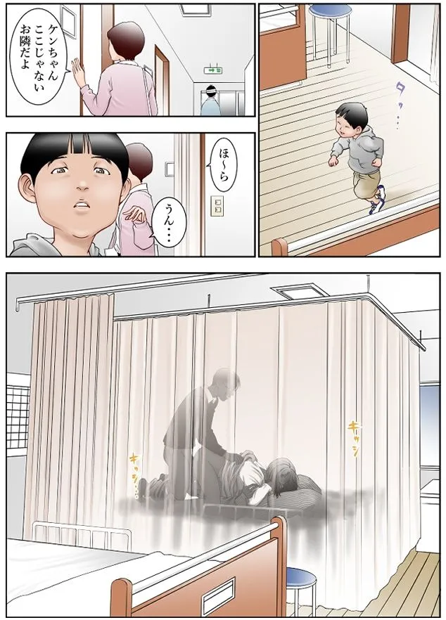 近くのお弁当屋さんにパートに出た母高原裕子(42)が後ろめたさで潰れてしまいそうなんです。