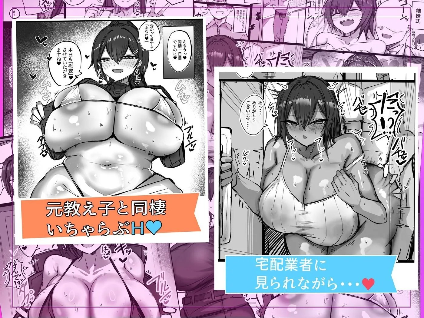 デッッッッカい彼女達のその後・・・ 炎