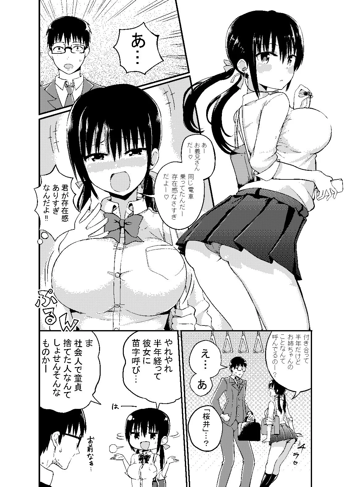 1