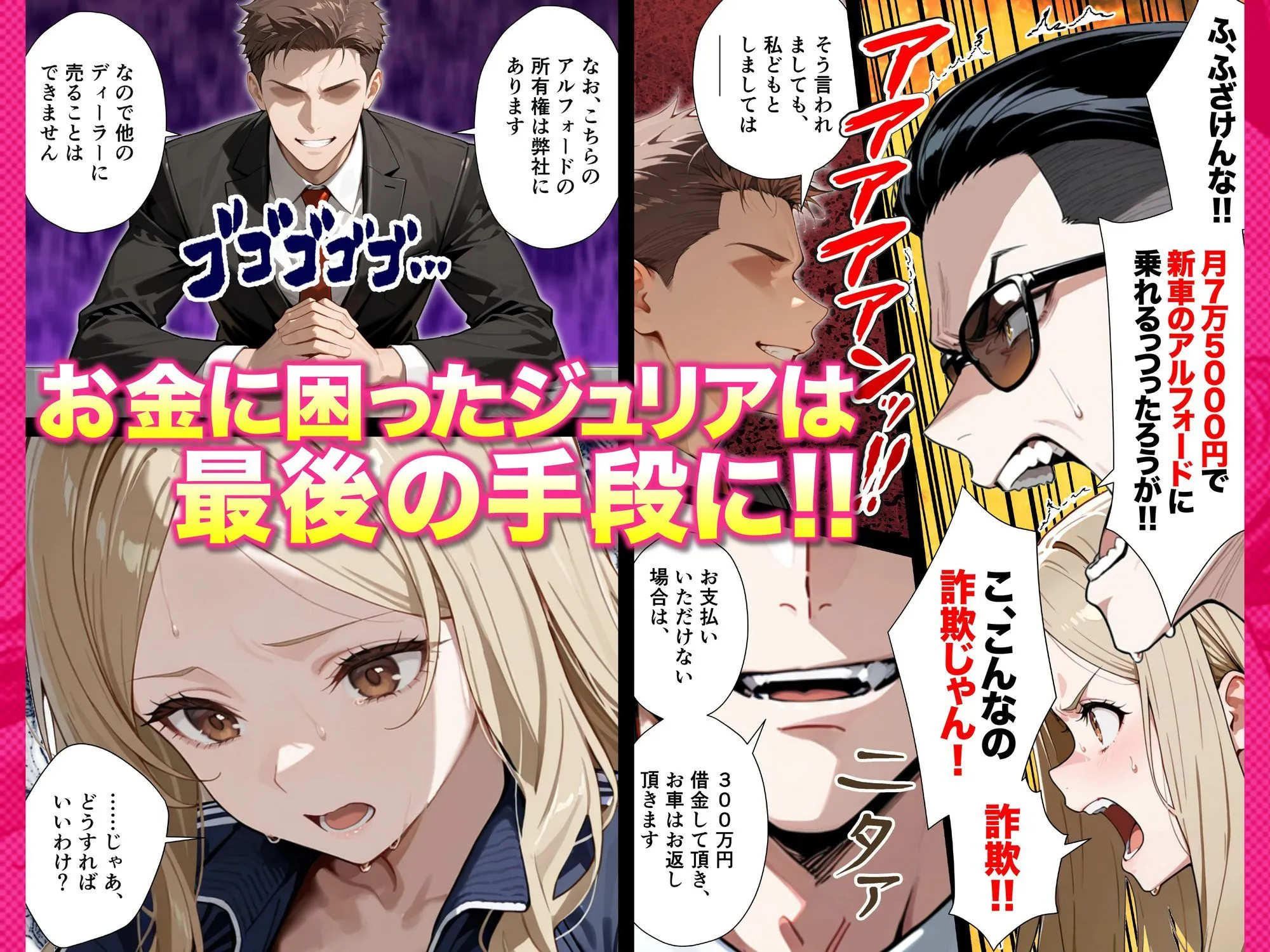 残クレアルフォード元ヤン人妻（32歳3人子持ちママ）NTR PART2（アナルSEX編）