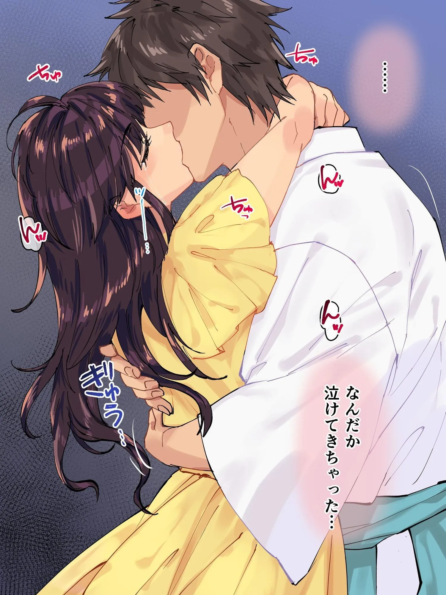 淫紋JD2
