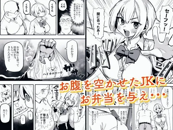 すみれはハイカロリー