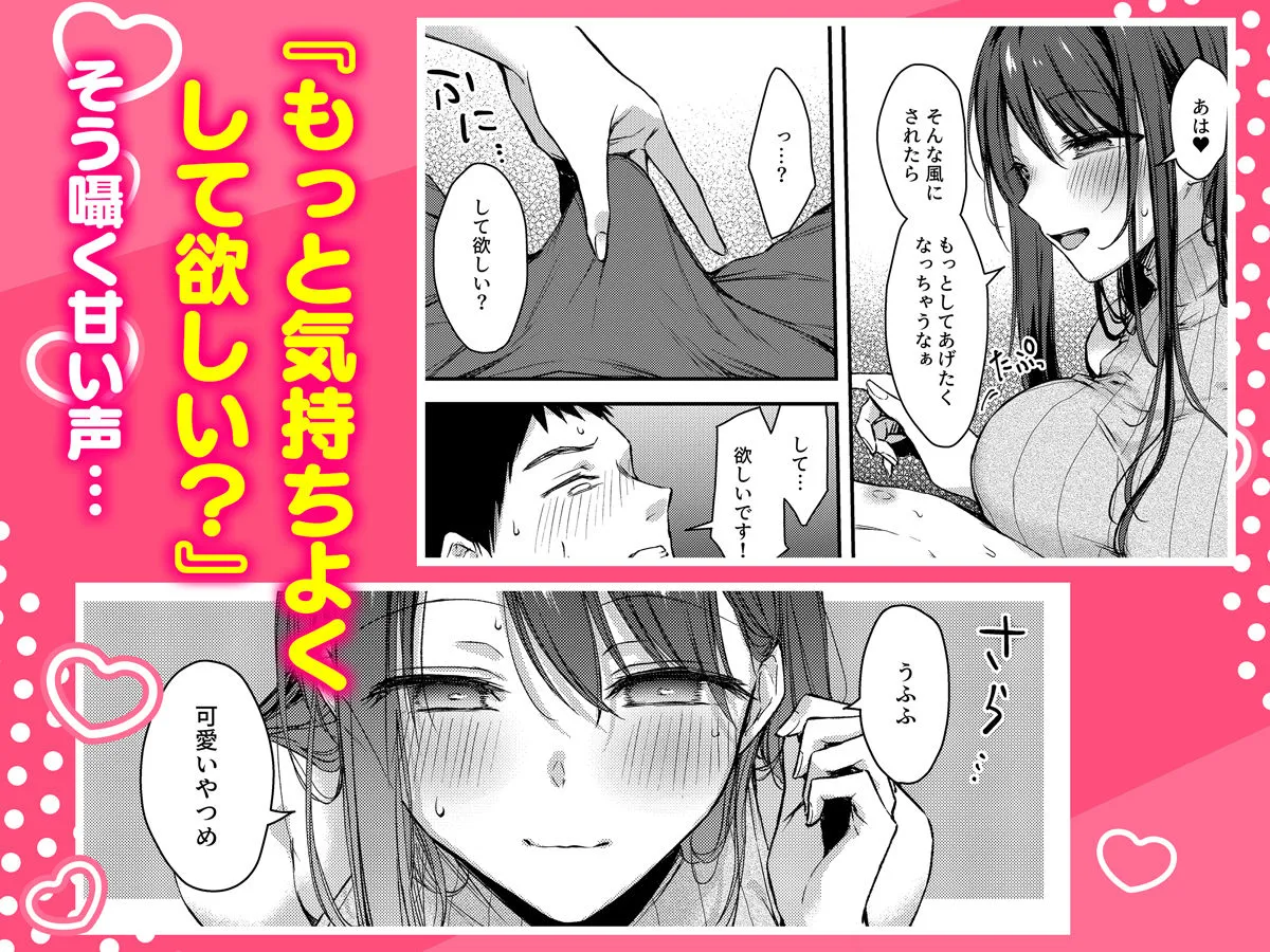 俺だけにエロい 近所のななこさん