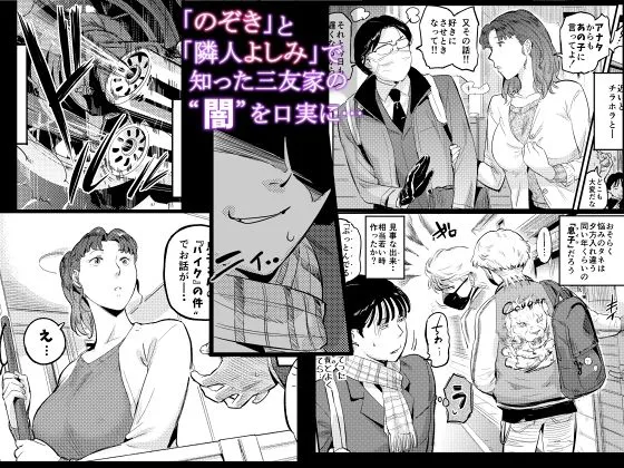 沼らせ!乗り体主婦松子
