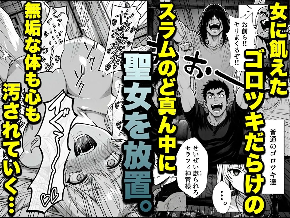 勇者パーティに処刑された闇魔法使いの俺は、EXスキル【時間牢獄】に目覚め、殺すより残酷な復讐をすることにした2