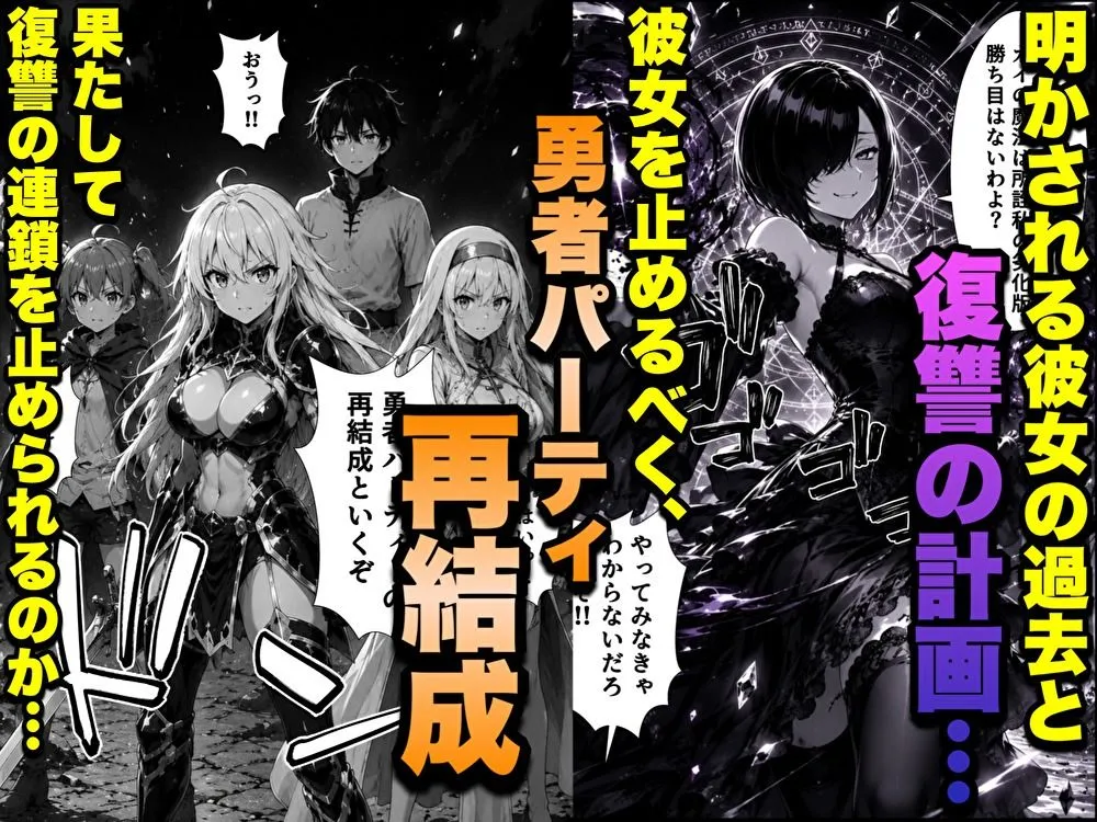 勇者パーティに処刑された闇魔法使いの俺は、EXスキル【時間牢獄】に目覚め、殺すより残酷な復讐をすることにした2