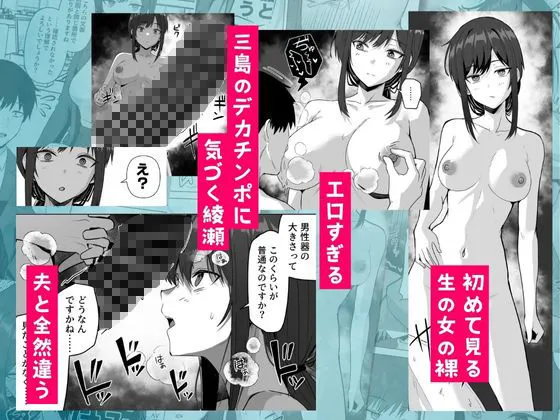 旧帝大卒のクールな人妻同僚は、俺の雌になります。