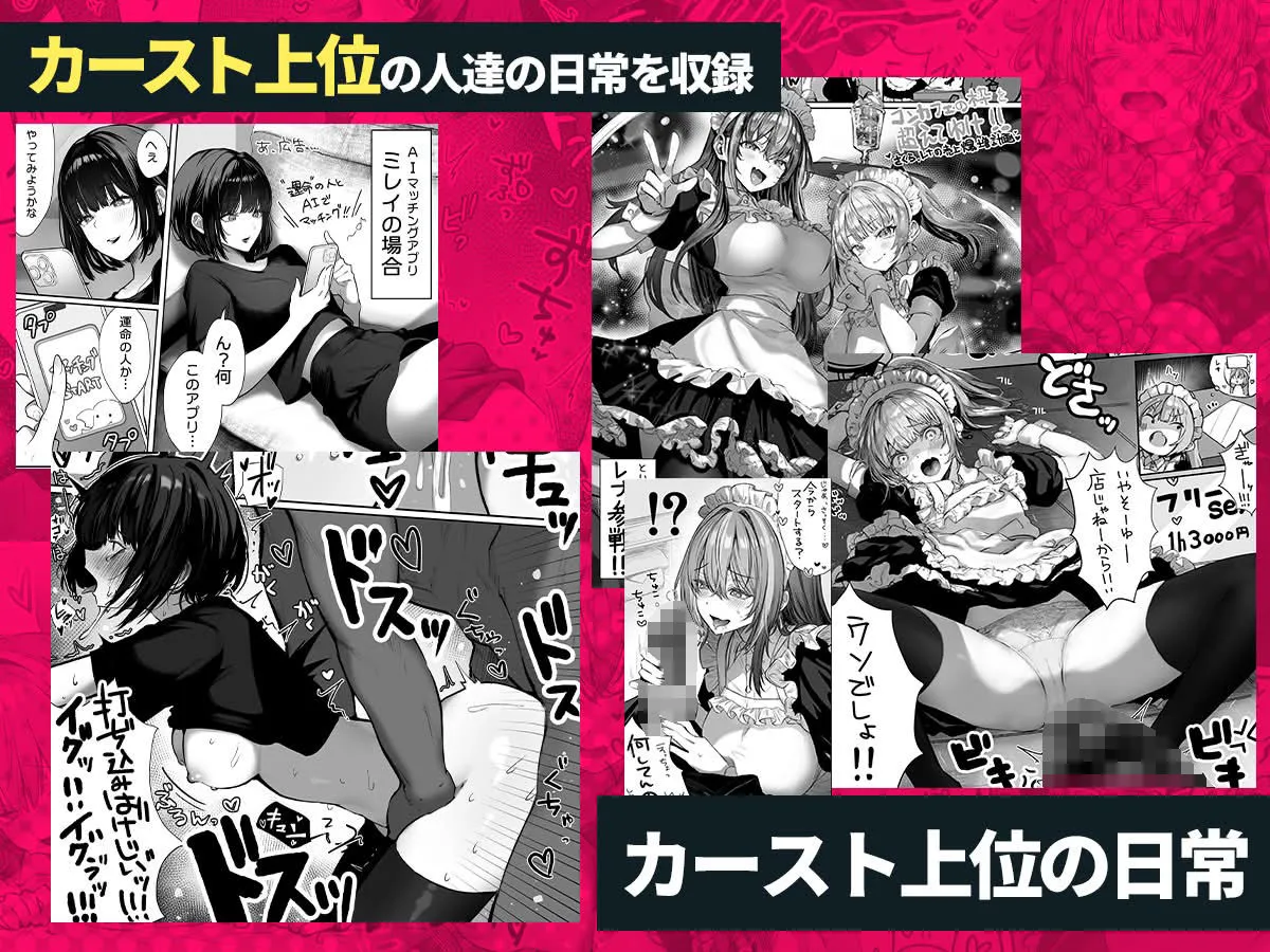 パイレーツキャット総集編Vol.1