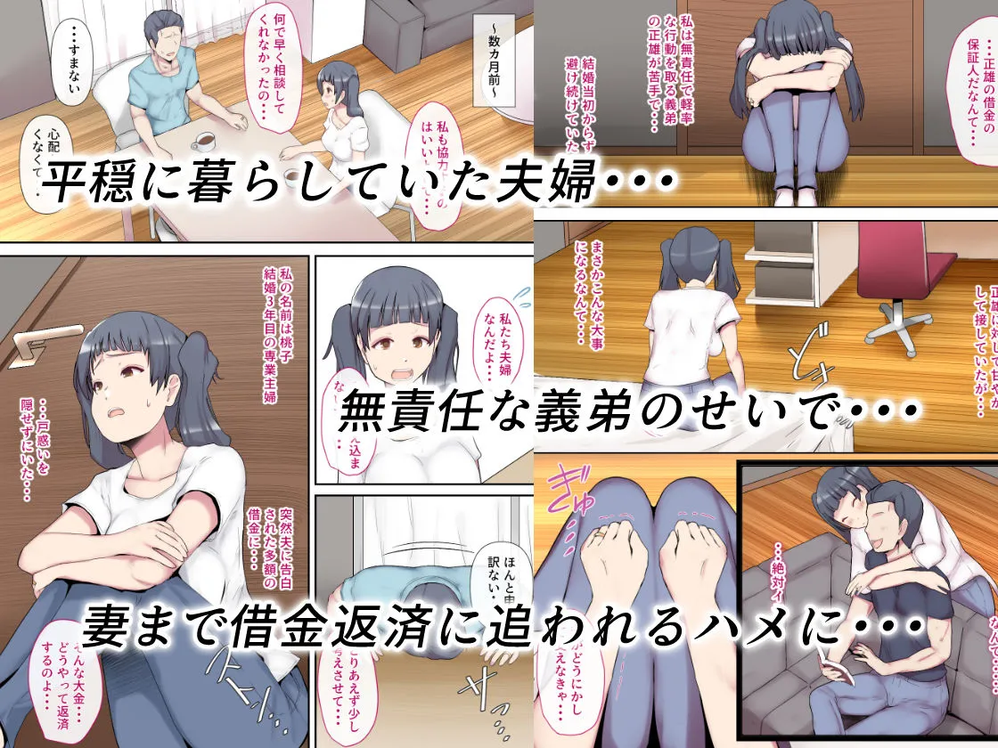 素人妻の秘密配信〜前編〜