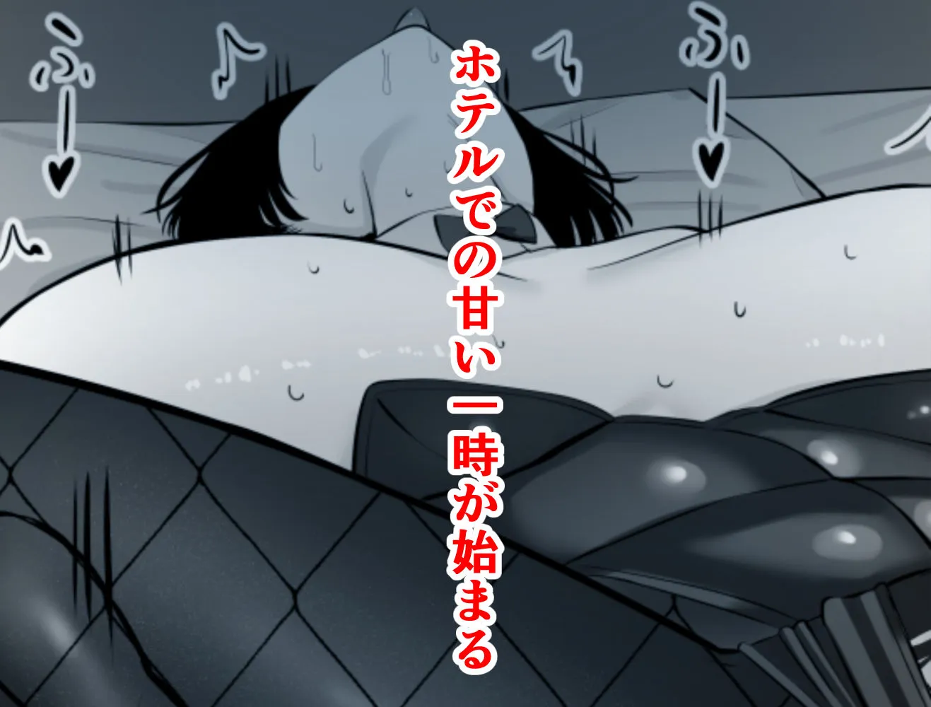 塩対応の大塩さん3