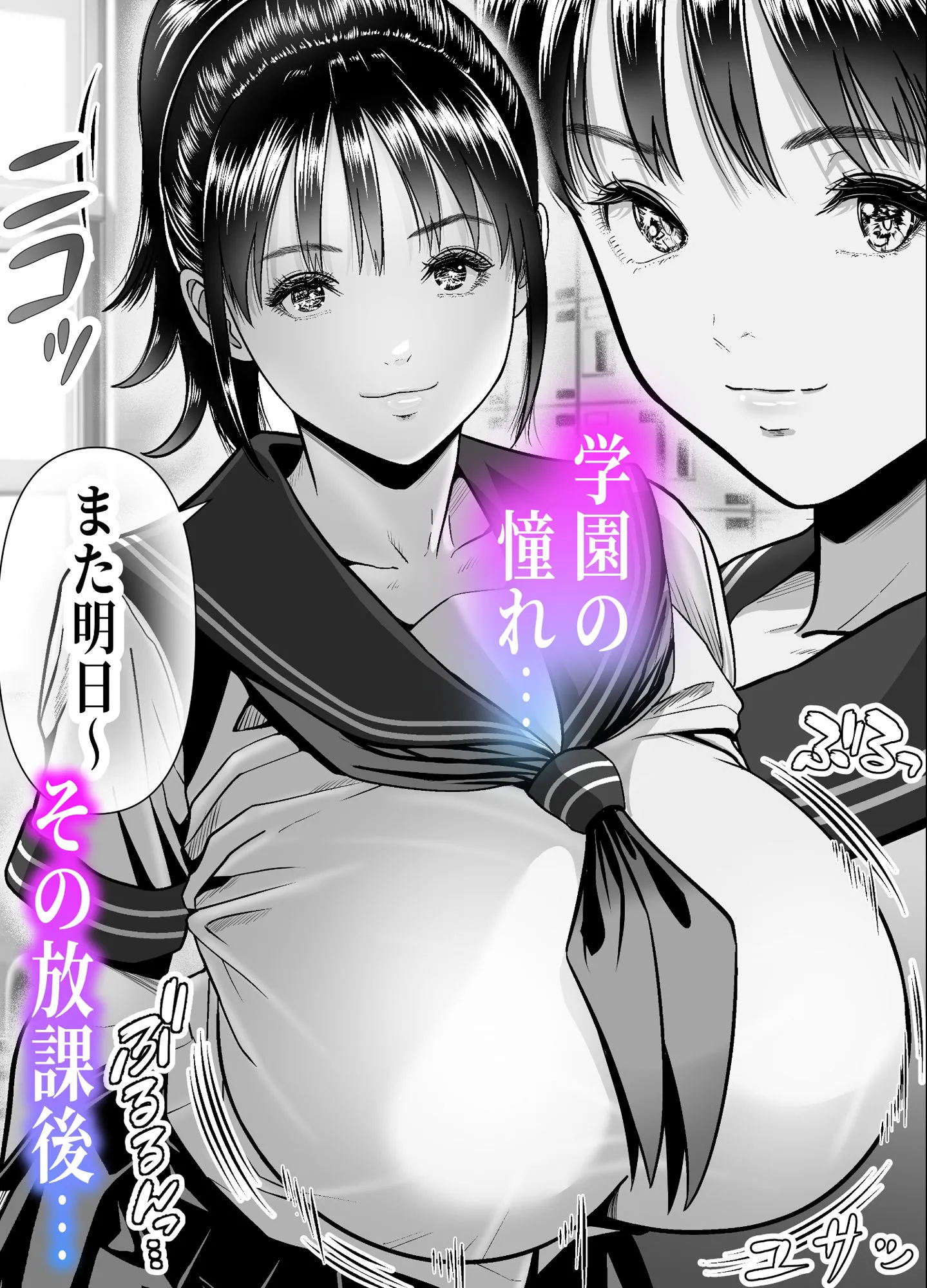 オジさん、ハメないの?-爆乳隠語美女に中出ししまくった件-