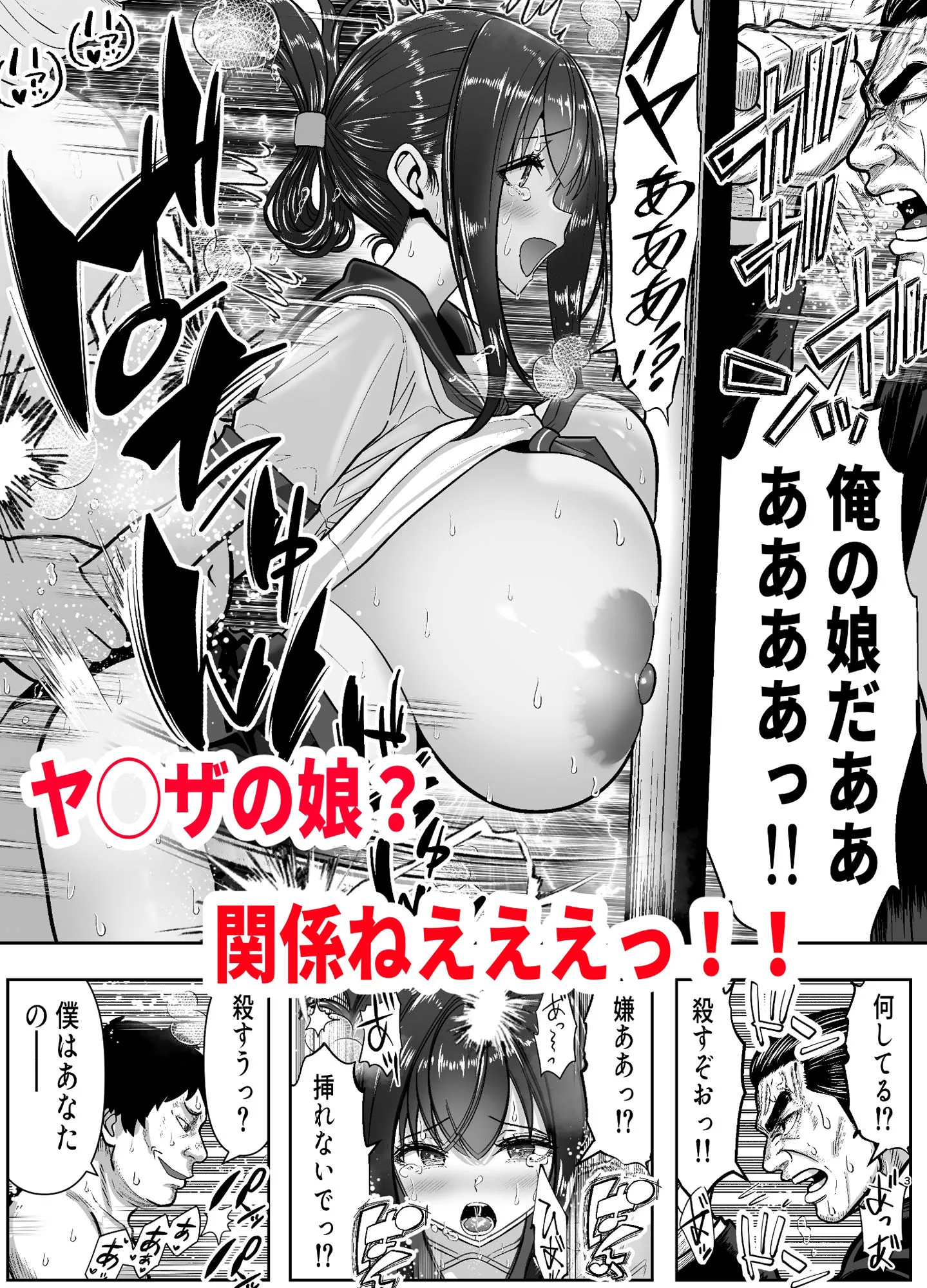 Re:イキ戻り-イケば戻れるタイムリープでやりたい放題-