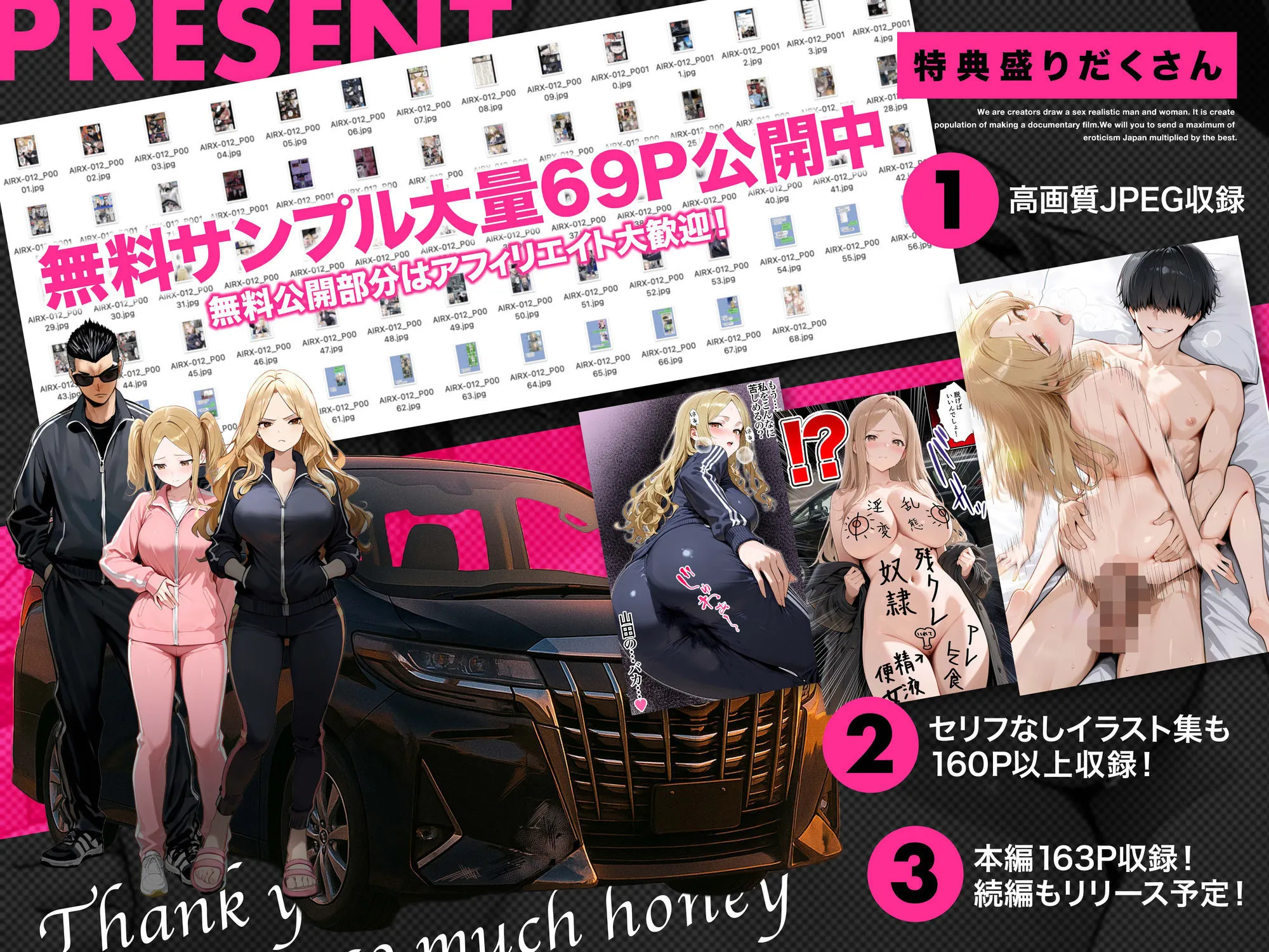 残クレアルフォード元ヤン人妻（32歳3人子持ちママ）NTR PART3（SNSバズチャレンジ編）