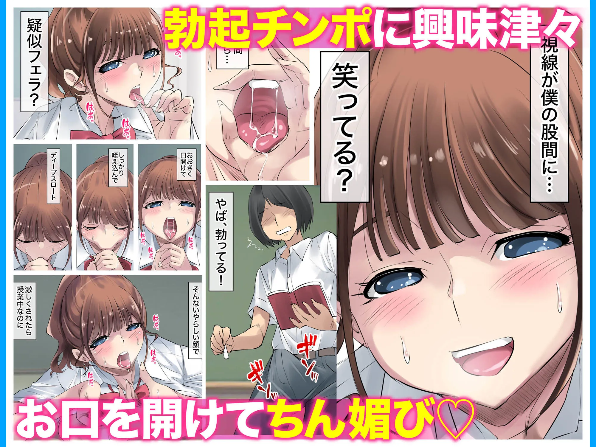 夏の田舎で巨乳母娘と馬鹿になるまで・・・汗だくオホ声親子丼SEX 02