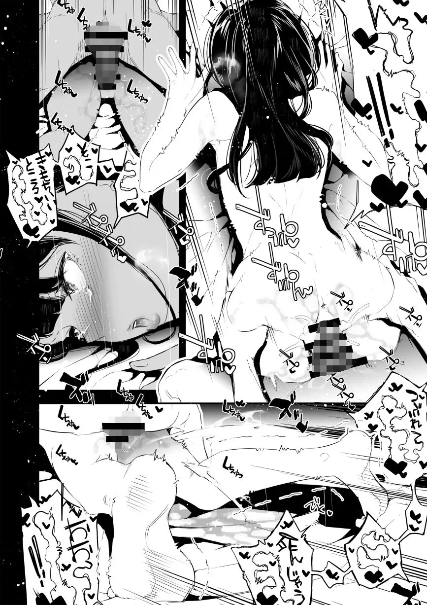 JKが初めてホストクラブに行った夜の話。