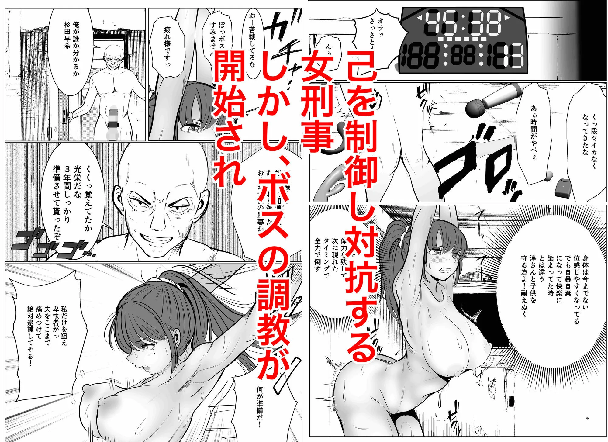 6