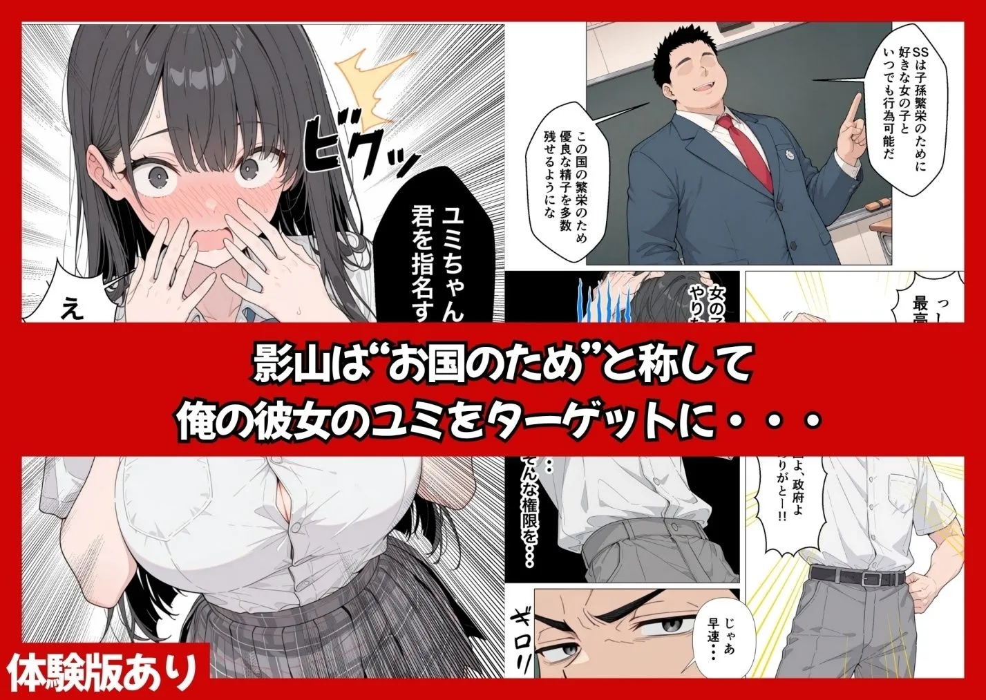J○彼女とギャル妹がWでメス堕ちNTRされて人生壊れた話