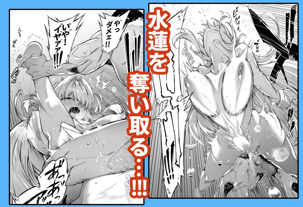 夏のヤリなおし総集編＋夏の息ヌキ