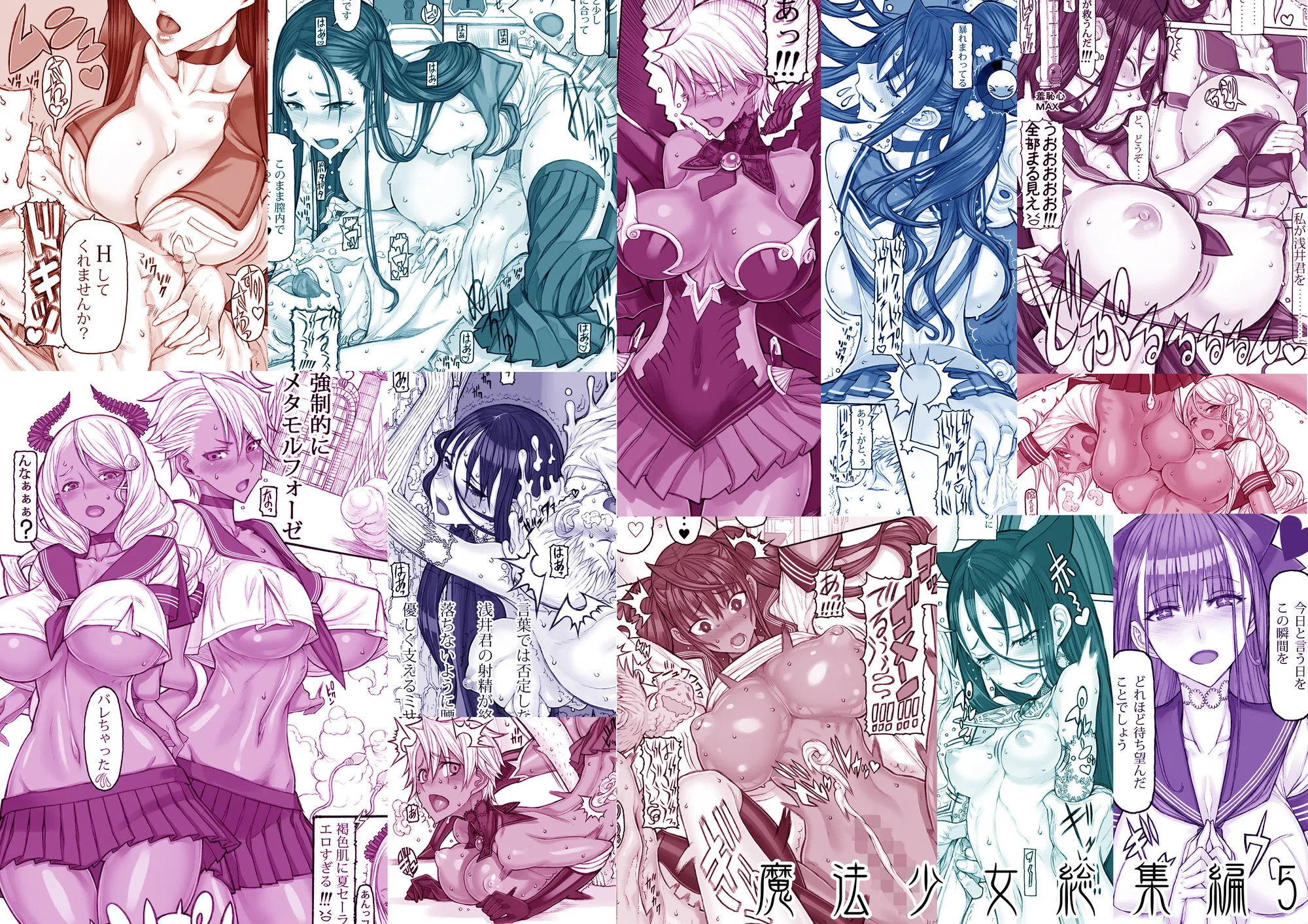 9