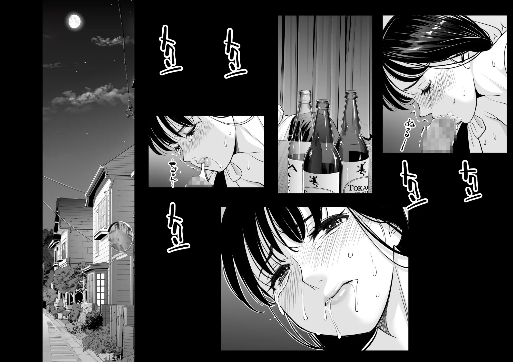月夜のみだれ酒 〜人妻は酔い潰れた夫の側で同僚に寝取られる〜（前編）