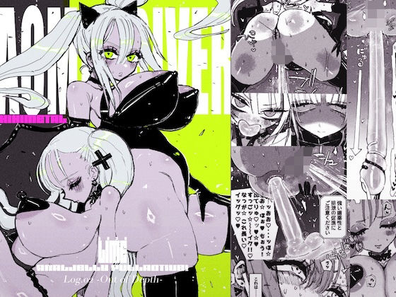 アクメドライバー/アナルゼリーフルアクティブ！ 02(変身ヒロインアナルのエロ漫画)